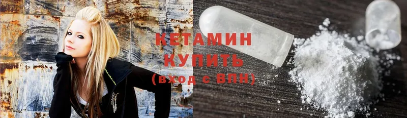 маркетплейс наркотические препараты  Белово  Кетамин ketamine  что такое  